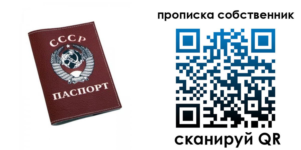 временная регистрация недорого в Благодарном