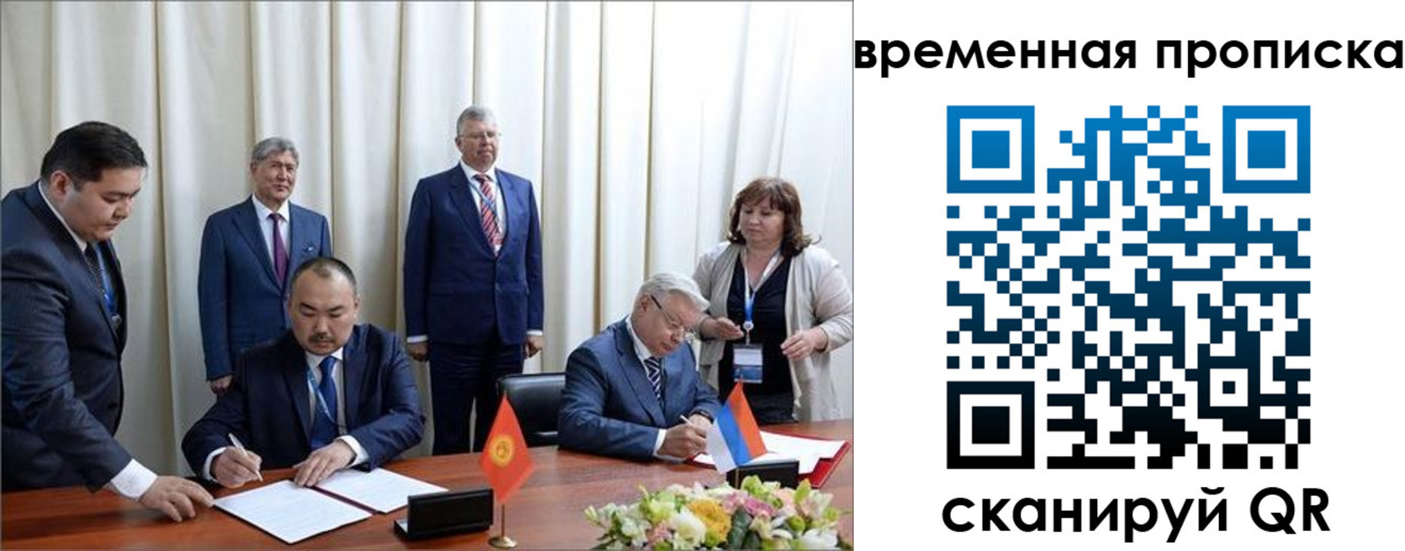 временная регистрация собственник в Благодарном