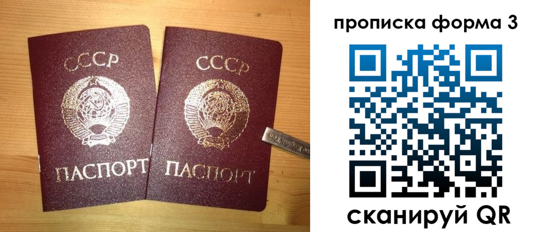 прописка иностранных граждан в Благодарном