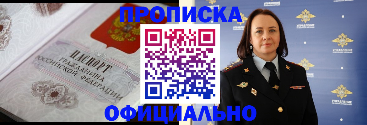 форма 3 в Благодарном